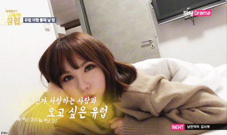 [여자친구] 은하 ♡ | 인스티즈