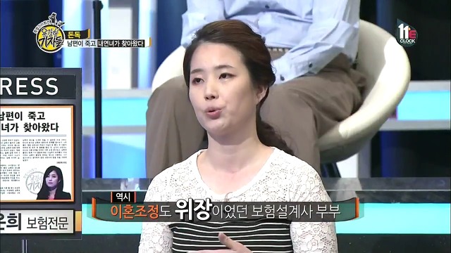 남편이 죽고 내연녀가 찾아왔다.jpg | 인스티즈