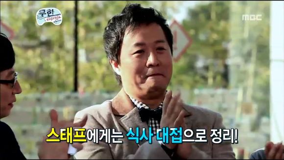 [무한도전] 낚시왕 유재석 | 인스티즈