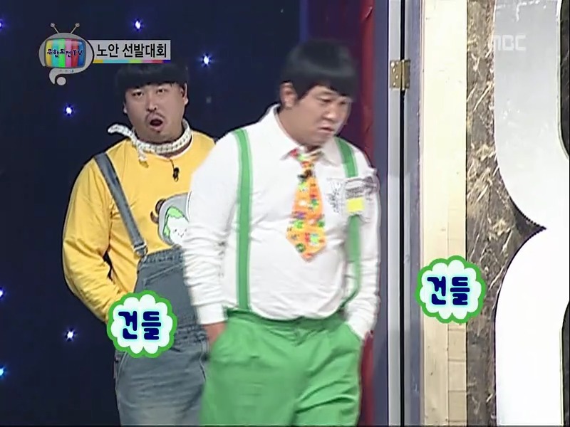 [무한도전] 6학년한테 친한 척 했다가 털리는 11살 어린이 | 인스티즈