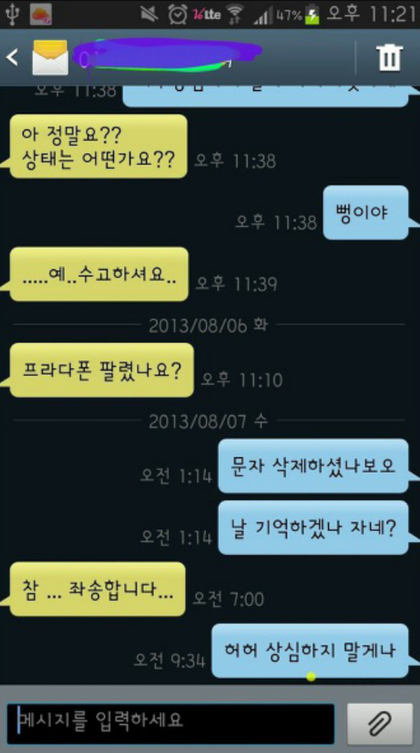 중고로운 평화나라 레전드 모음 .jpg | 인스티즈