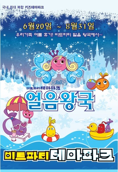 안산키즈 이미지