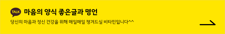 좋은글 감상하고 한주 시작해봐요~ 주변에 이런 사람 있으면 글 보내보세요^^ | 인스티즈