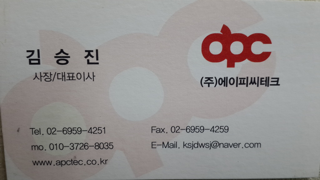 성원테크 이미지