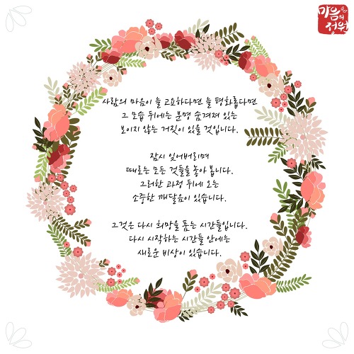 카톡프사나 친구한테 보내기 좋은 일러스트 모음 | 인스티즈