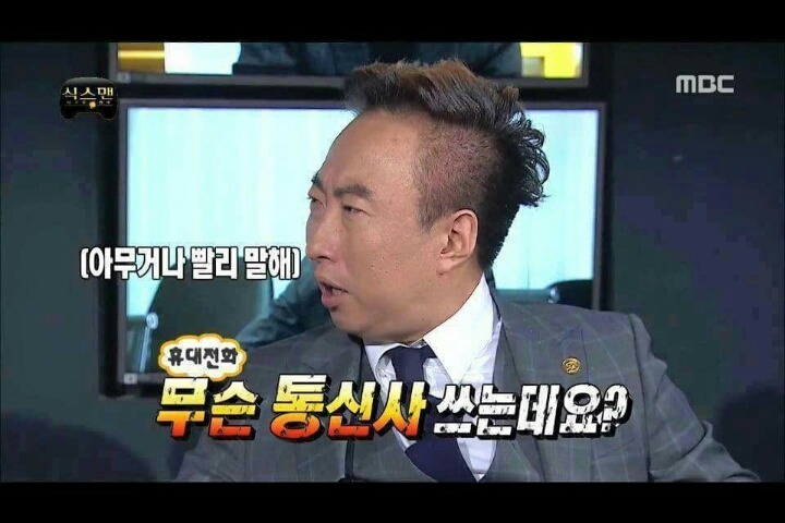 알아서 통신사 광고하는 무한도전 멤버들 | 인스티즈