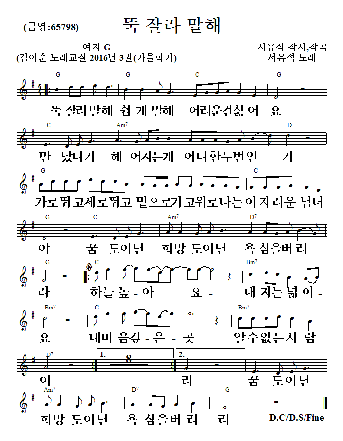 노래열차 이미지