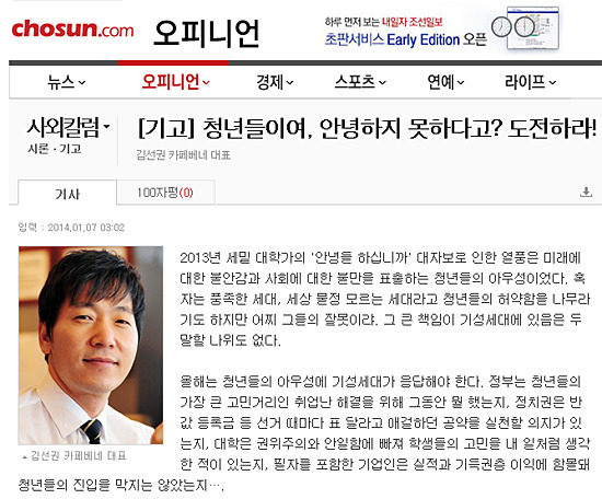 카페베네 이미지