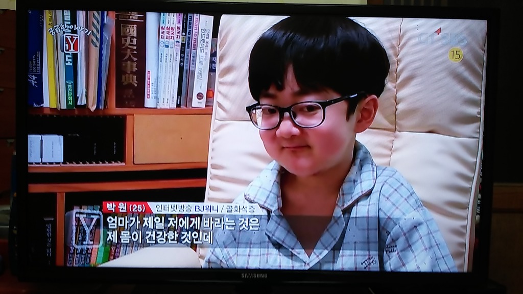 궁금한 이야기에서 나오고있는 25세 남성.. | 인스티즈