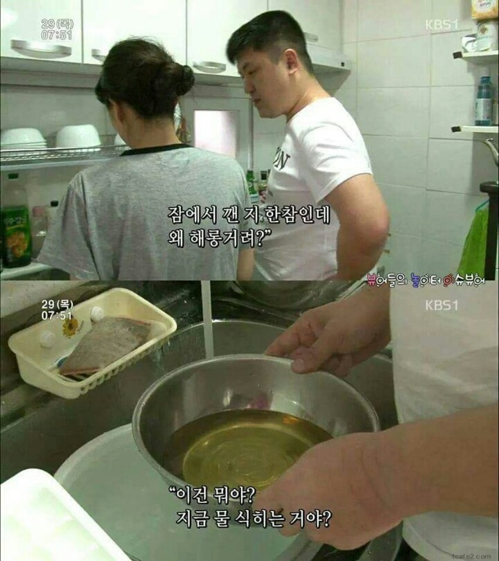 눈이 보이지 않는 아내 | 인스티즈