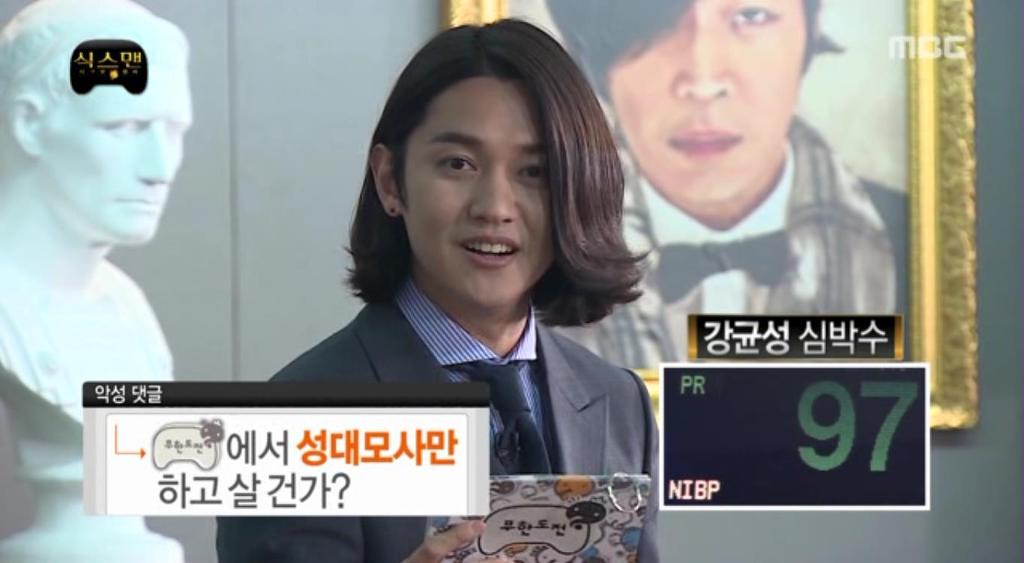 무한도전 식스맨으로 보는 악플의 수준 | 인스티즈