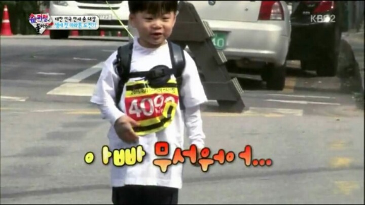 [슈퍼맨이돌아왔다] 무서워하는 만세를 데리러가는 민국이.jpg | 인스티즈