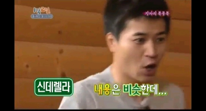 1박2일 김종민 은지원 레전드 사건 | 인스티즈