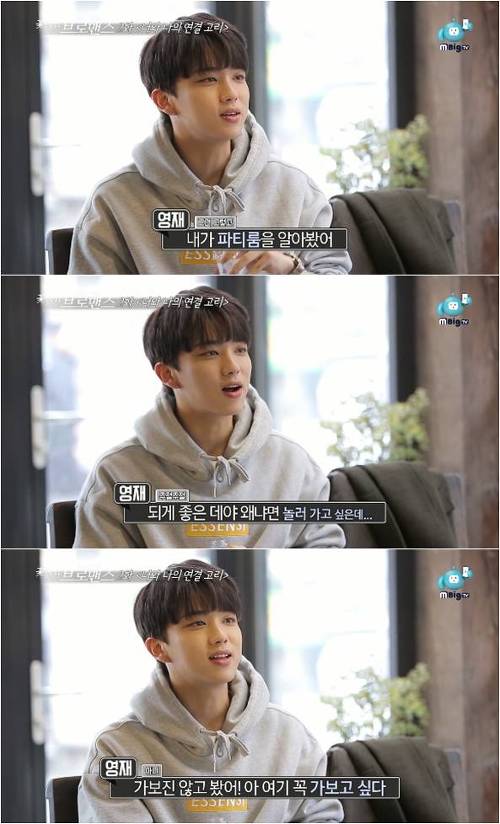 [꽃.브.로] 츤데레 갓세븐 JB를 구워 삶아먹는 능구렁이 BAP 영재 | 인스티즈