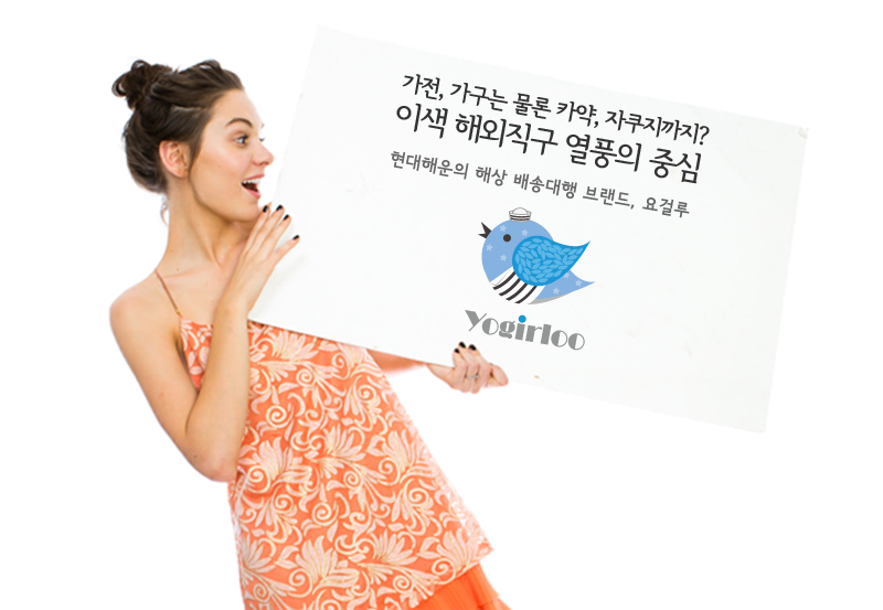 미주직구 이미지