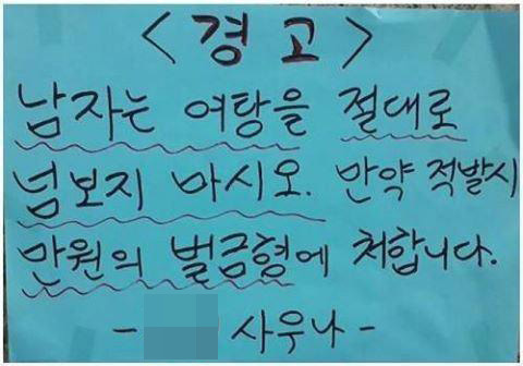 경고문 이미지
