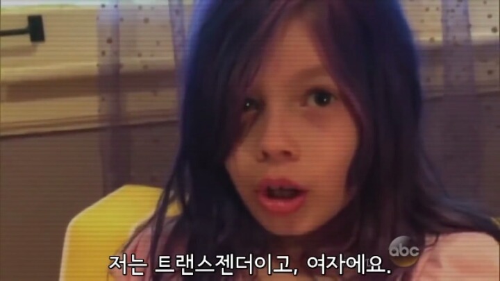 만약 미용실에서 어린아이가 자신이 트렌스젠더라고 하는 것을 목격한다면? | 인스티즈