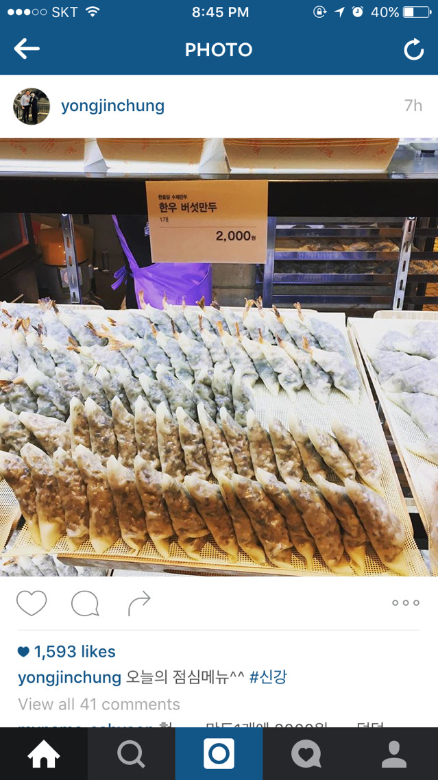 [정용진] 뎡용딘 인스타그램.jpg | 인스티즈