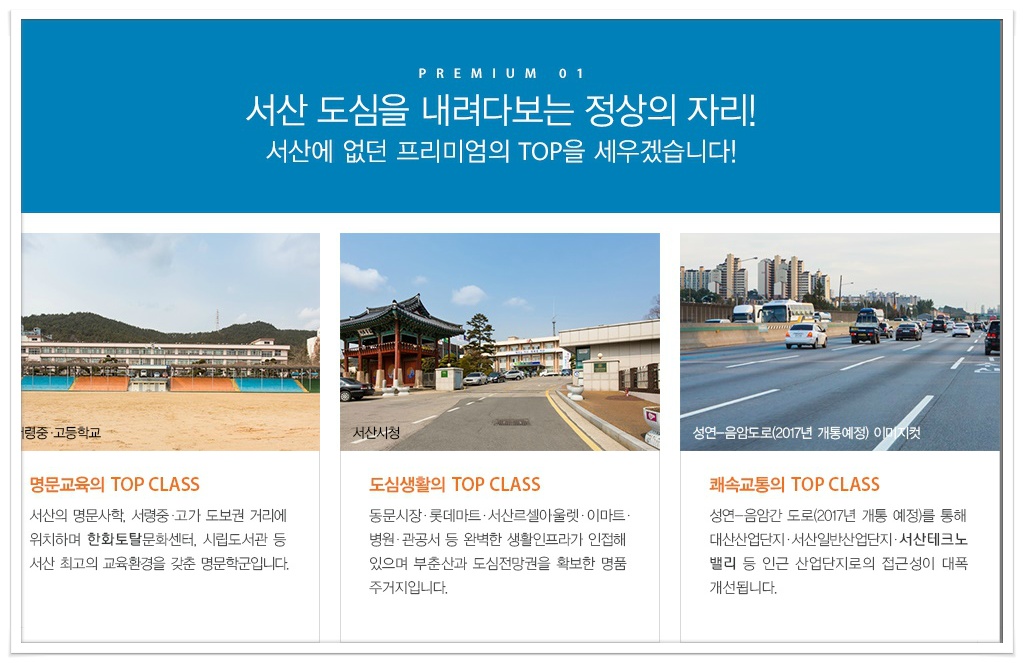 꿈에그린유치원 이미지