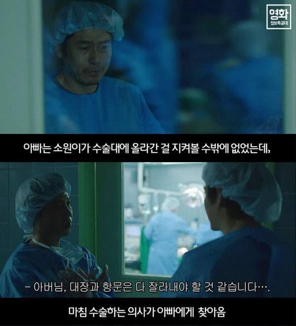 출소 4년 남은 조두순 | 인스티즈