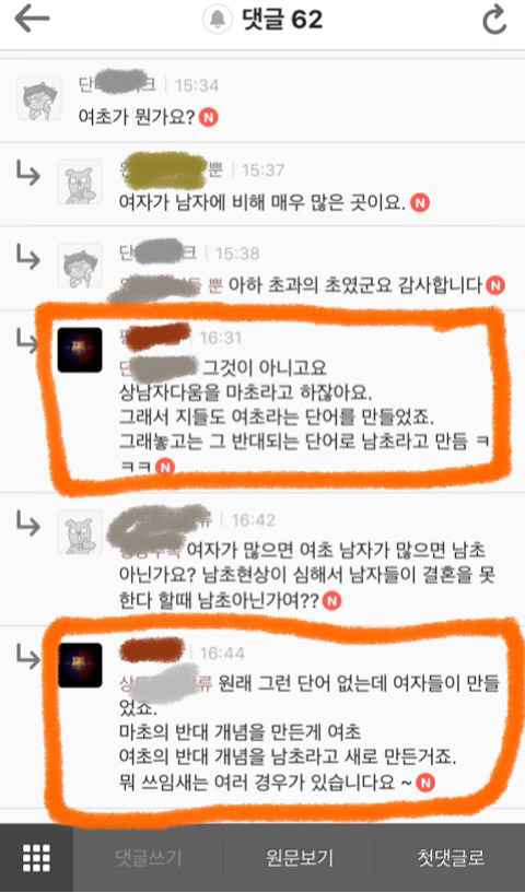 아는척 하다가 개털림 갑...jpg | 인스티즈