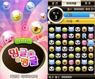 2g폰 썼던 사람들이라면 공감할 사진들 | 인스티즈