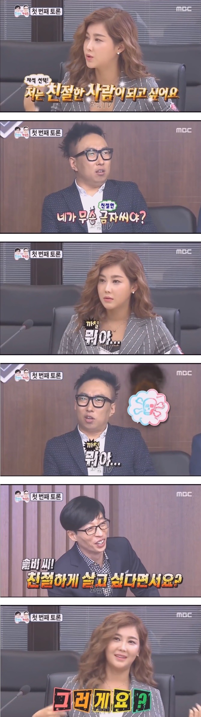 친절한 사람이 되고 싶은 솔비 | 인스티즈