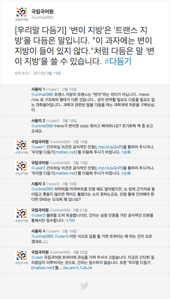 문과 vs 이과 실전편 | 인스티즈