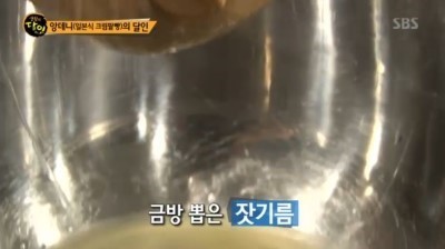 생활의달인 서초구 앙데니.jpg | 인스티즈