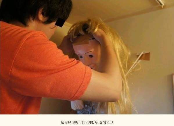 여자친구 만들기 | 인스티즈