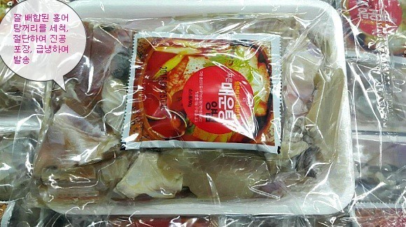 일미홍어 이미지