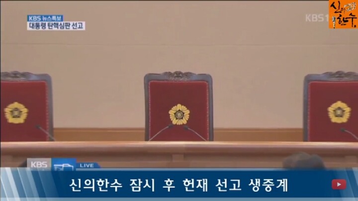 극우방송 신의한수.jpg | 인스티즈