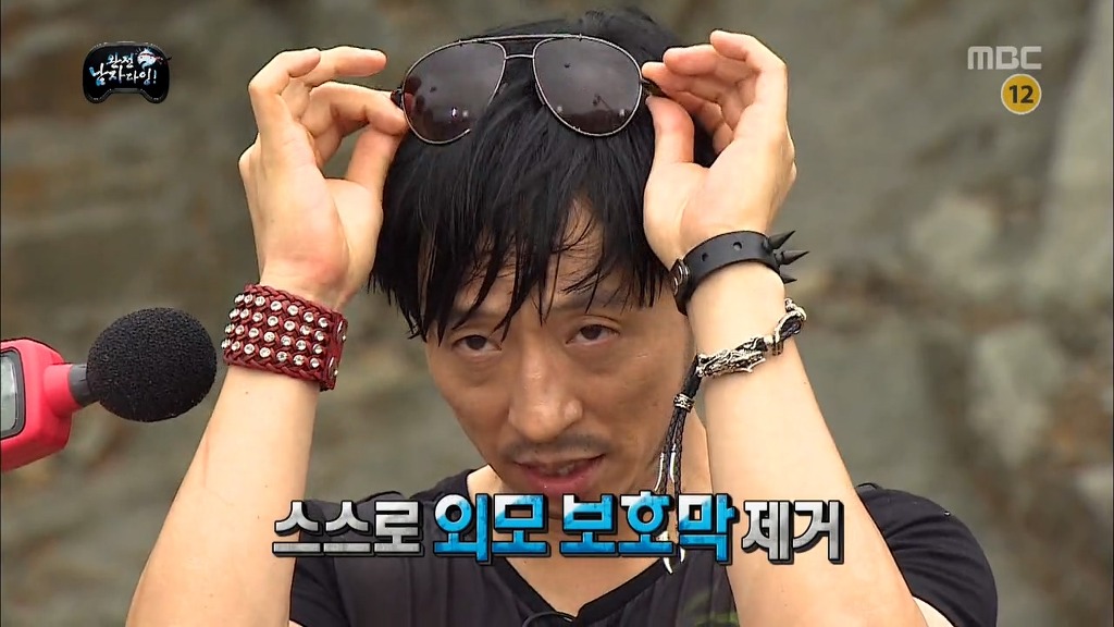 스킨모델에 도전하는 유재석....jpg | 인스티즈