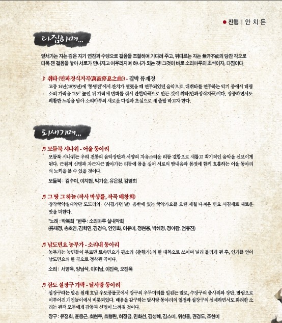 소리마루 이미지