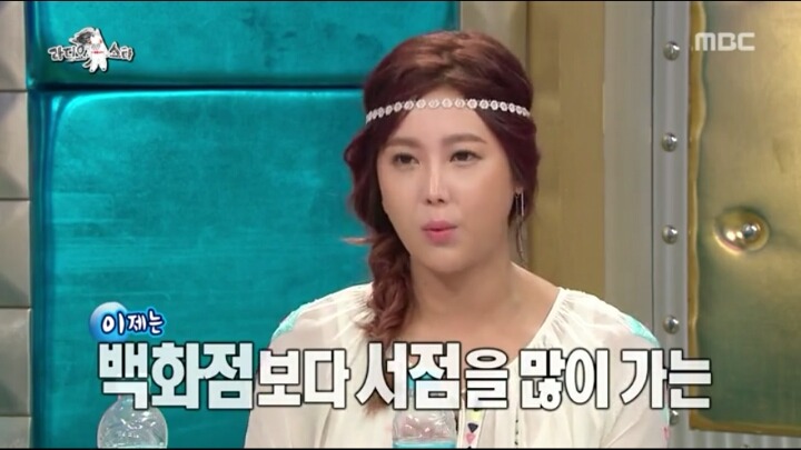 [라디오스타] 솔비가 쇼핑대신 책을 읽는 이유 | 인스티즈