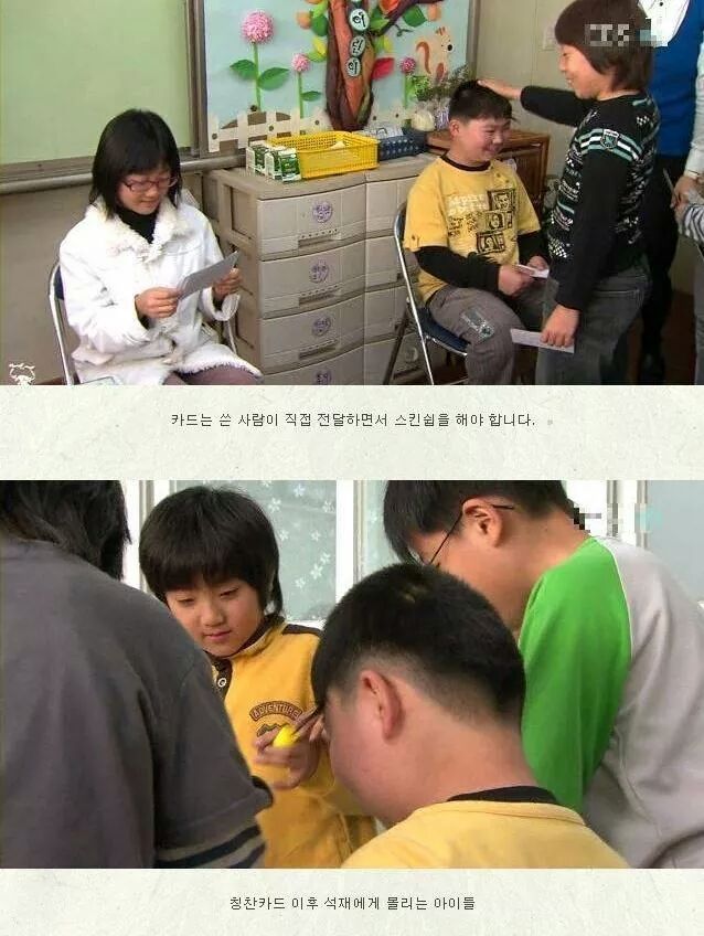 올바른교육 이미지