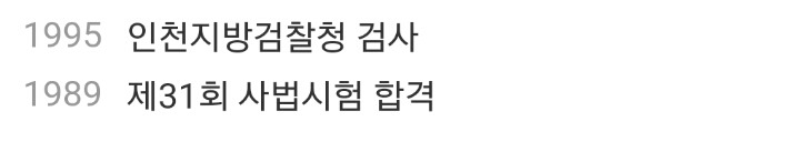 검사는검사가잘다루지(feat.김경진의원) | 인스티즈