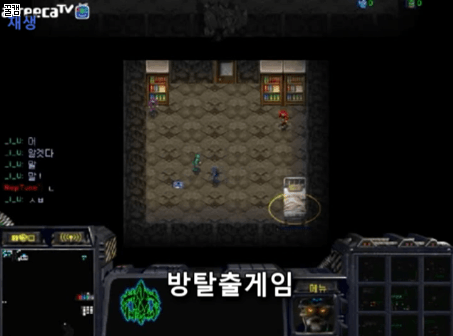 스타크래프트1 근황 jpg | 인스티즈
