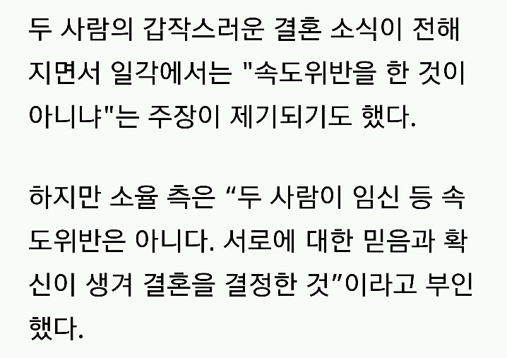 문희준 소율 결혼, 문희준 "아내에게 16첩 반상 받는 게 로망"밝혀.. 정재형 "결혼하면 네가 차려 먹어야 한다"조언 | 인스티즈