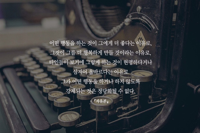유명인사들의 27가지 명언.jpg | 인스티즈