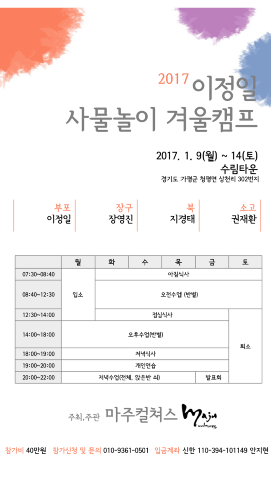 컬쳐스 이미지