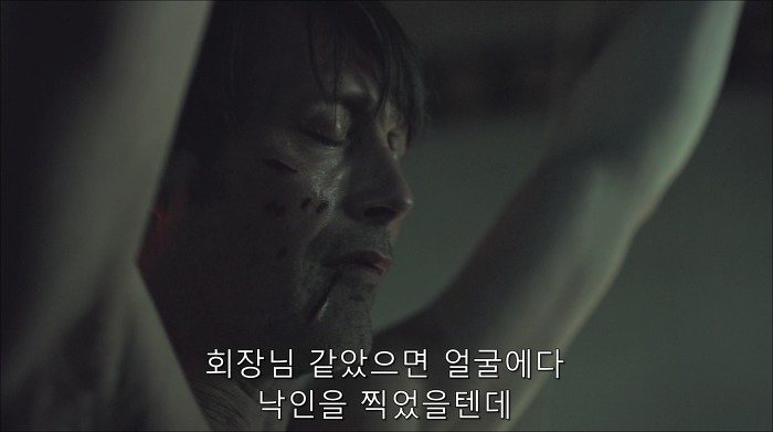 [로맨틱스릴러미드] 한니발 (Hannibal) 시즌3 에피7 (2/4) | 인스티즈