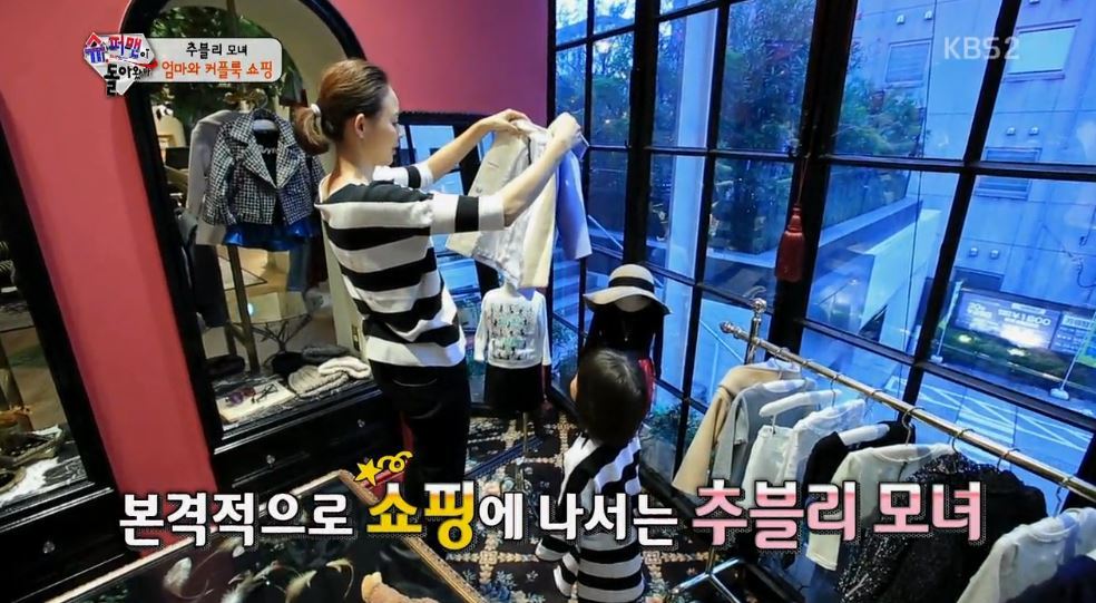 [슈돌] 모델엄마 시호와 사랑이의 데이트 .jpg | 인스티즈