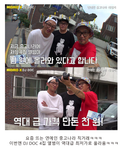 역대급 최저가로 올라온 연예인 앨범ㅋㅋㅋㅋㅋㅋㅋㅋㅋㅋ | 인스티즈