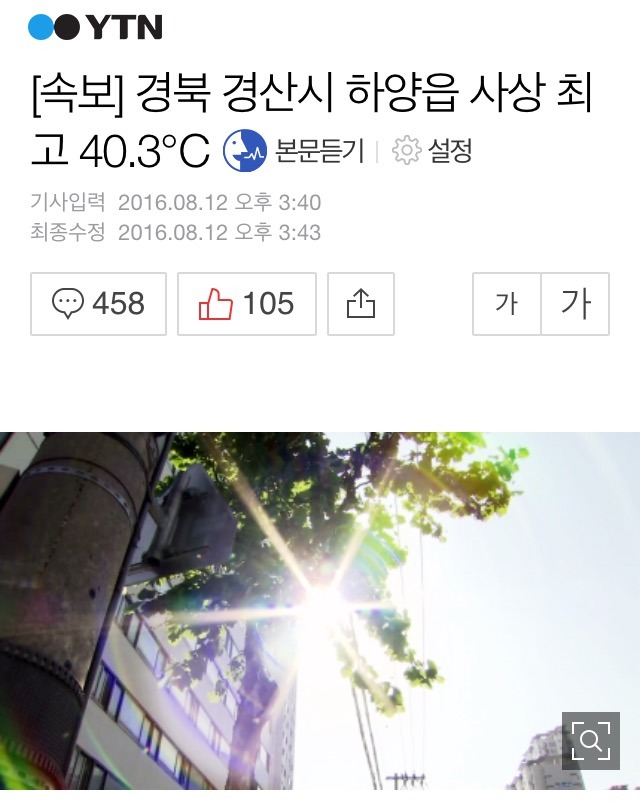 대구를 이김 | 인스티즈