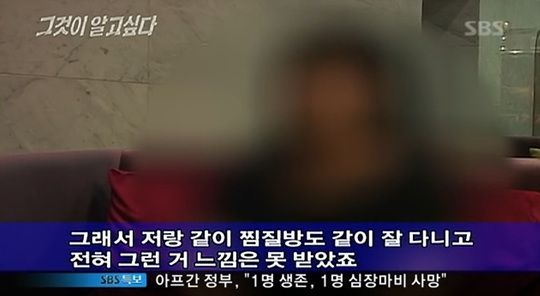 한국에 있었던 희대의 사이코패스 | 인스티즈