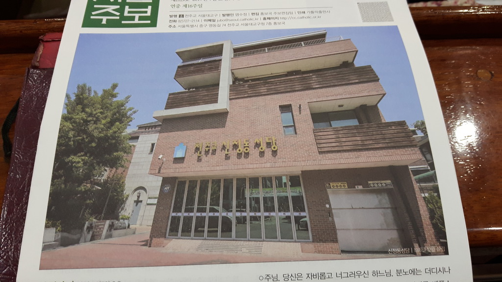 신정동성당 이미지