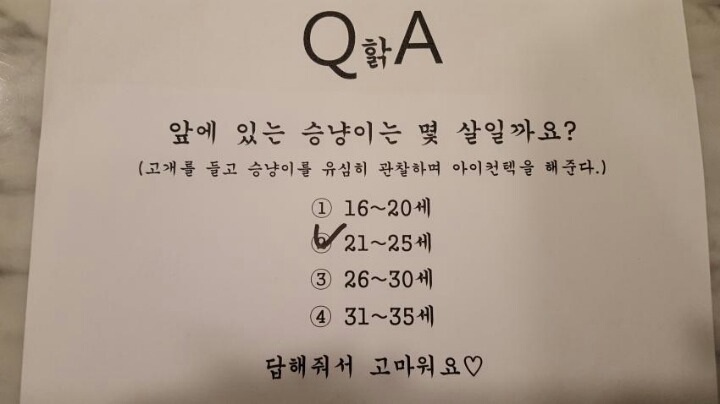 오늘자 연느 팬싸 광탈 기념 싸인회 데레요정 짤털 | 인스티즈