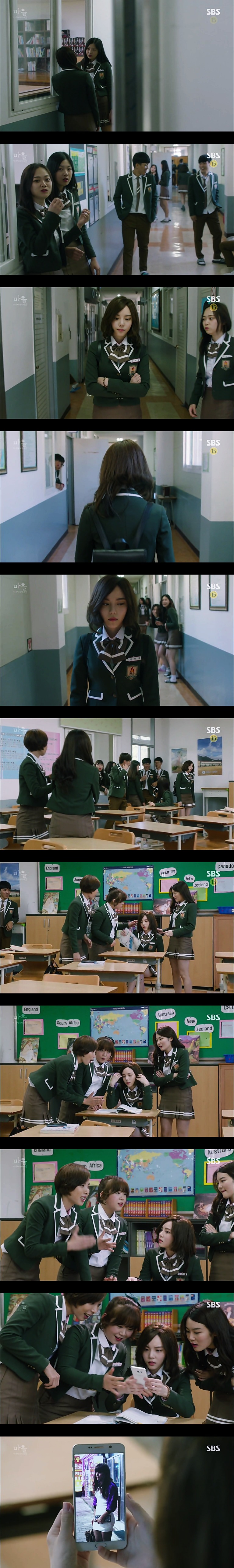 재밌는 스릴러 드라마마을 : 아치아라의 비밀EP03 아무도 찾지 않는 여자 : 2 | 인스티즈
