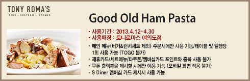 굿 피자 파스타 이미지